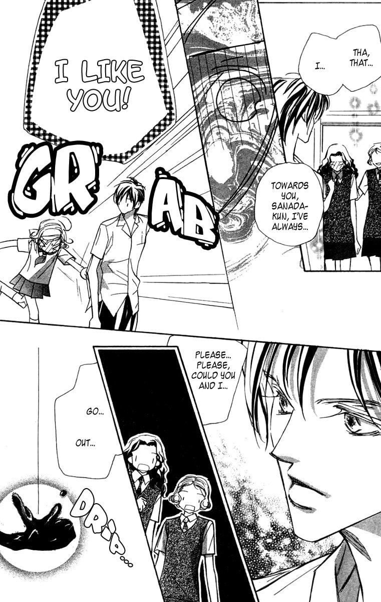 Nanji, Chikai no Kuchizuke wo... Chapter 5 page 18 - 