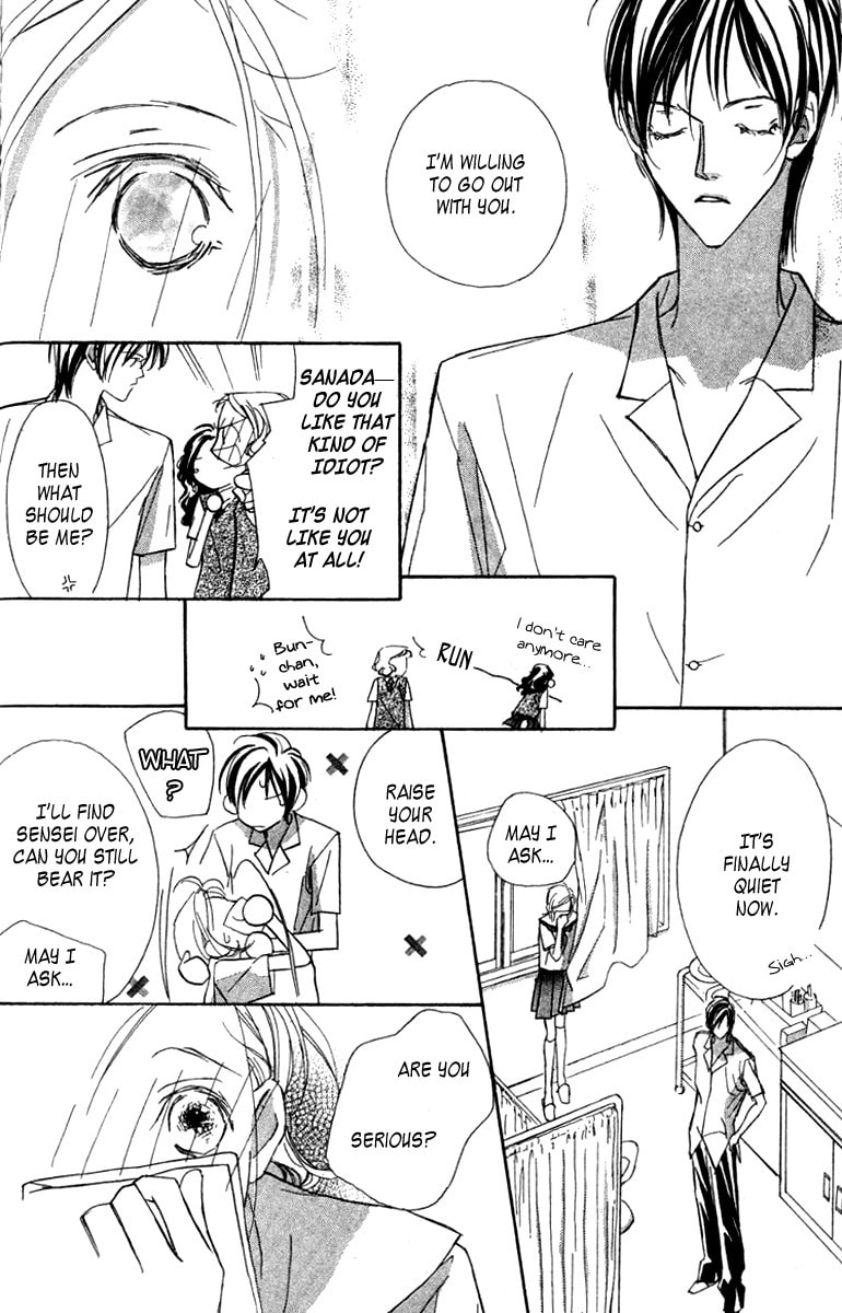 Nanji, Chikai no Kuchizuke wo... Chapter 5 page 20 - 
