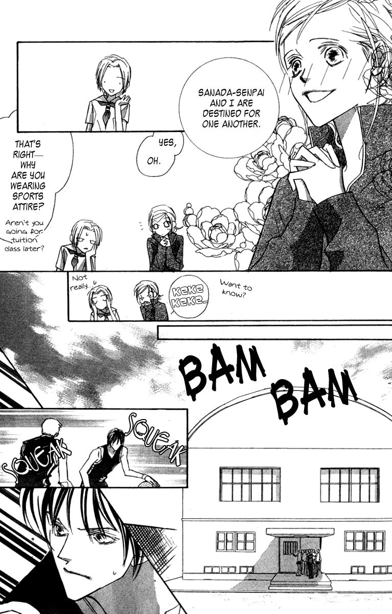 Nanji, Chikai no Kuchizuke wo... Chapter 5 page 23 - 