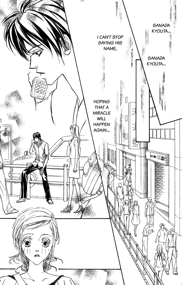 Nanji, Chikai no Kuchizuke wo... Chapter 5 page 33 - 