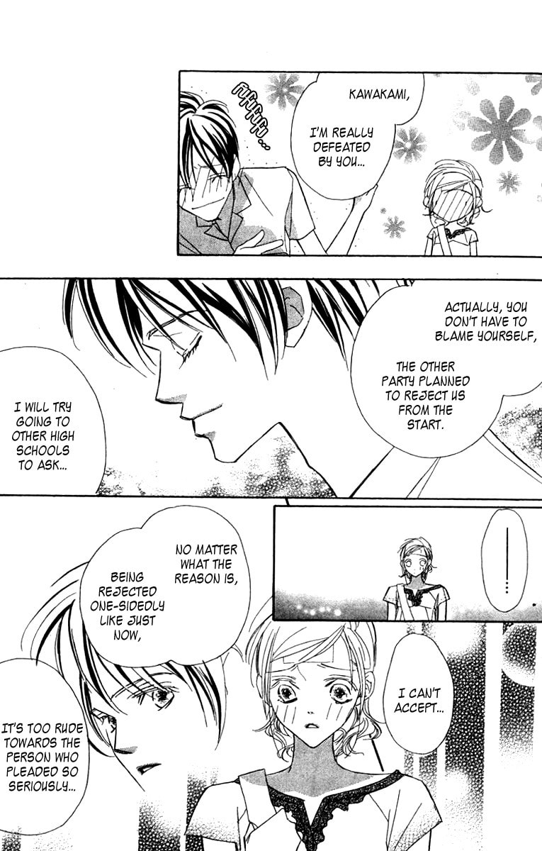 Nanji, Chikai no Kuchizuke wo... Chapter 5 page 43 - 