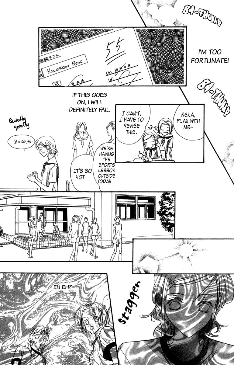 Nanji, Chikai no Kuchizuke wo... Chapter 5 page 45 - 