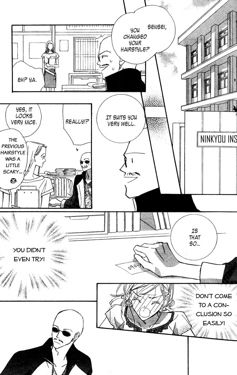 Nanji, Chikai no Kuchizuke wo... Chapter 5 page 47 - 