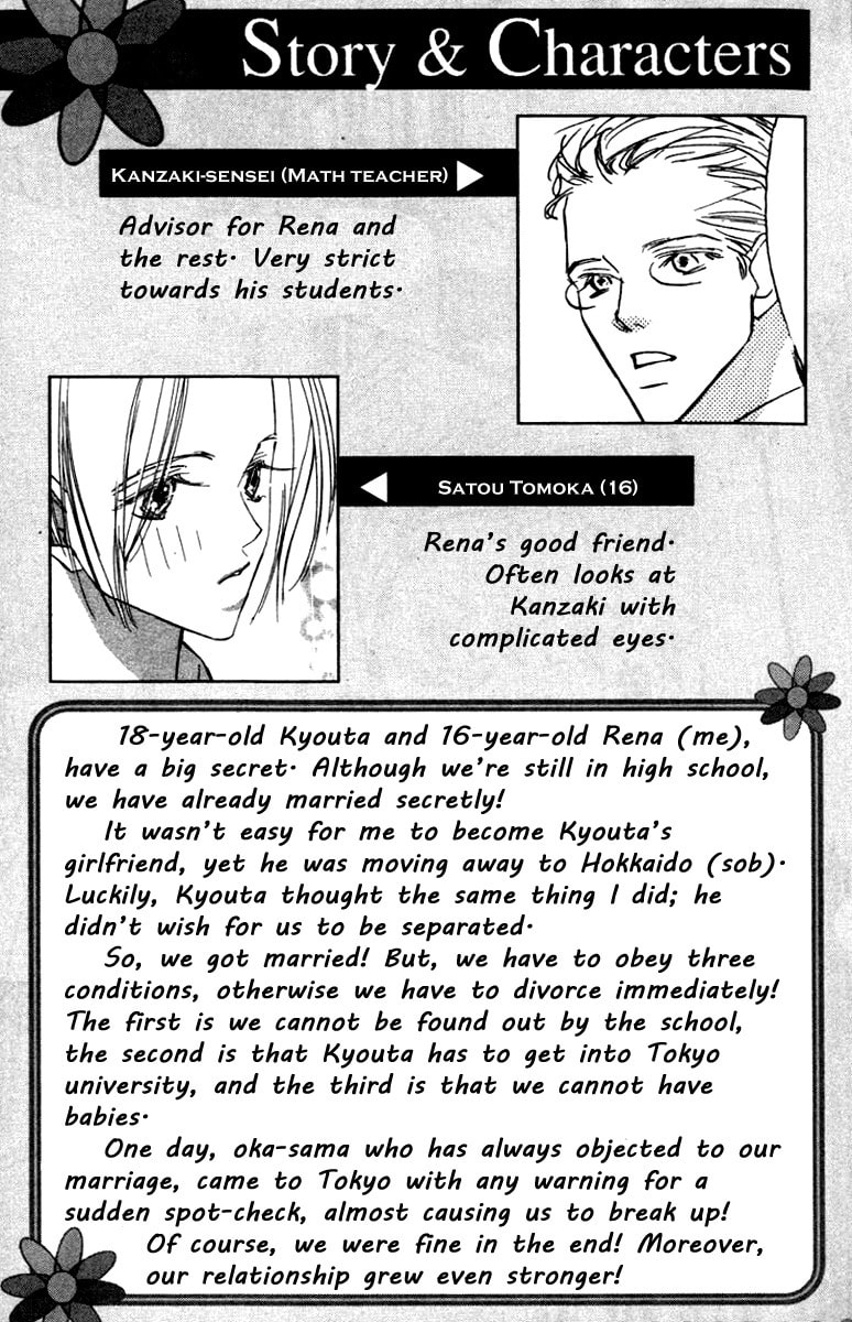 Nanji, Chikai no Kuchizuke wo... Chapter 5 page 7 - 