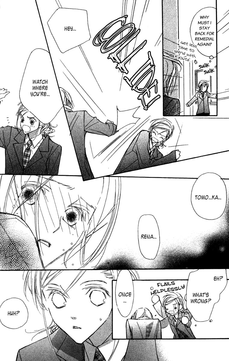 Nanji, Chikai no Kuchizuke wo... Chapter 6.1 page 31 - 