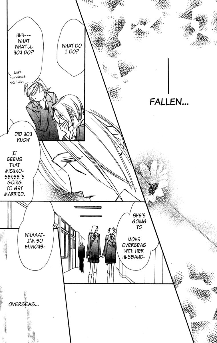Nanji, Chikai no Kuchizuke wo... Chapter 6.1 page 33 - 