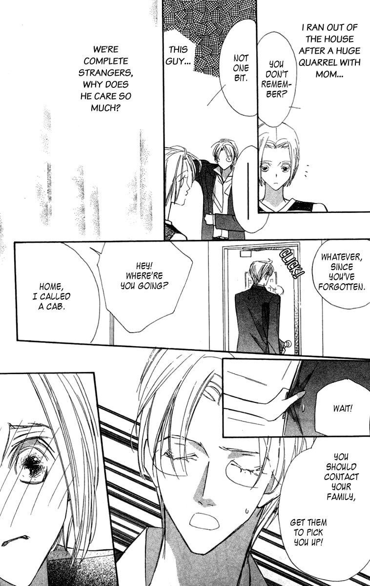 Nanji, Chikai no Kuchizuke wo... Chapter 6.1 page 7 - 
