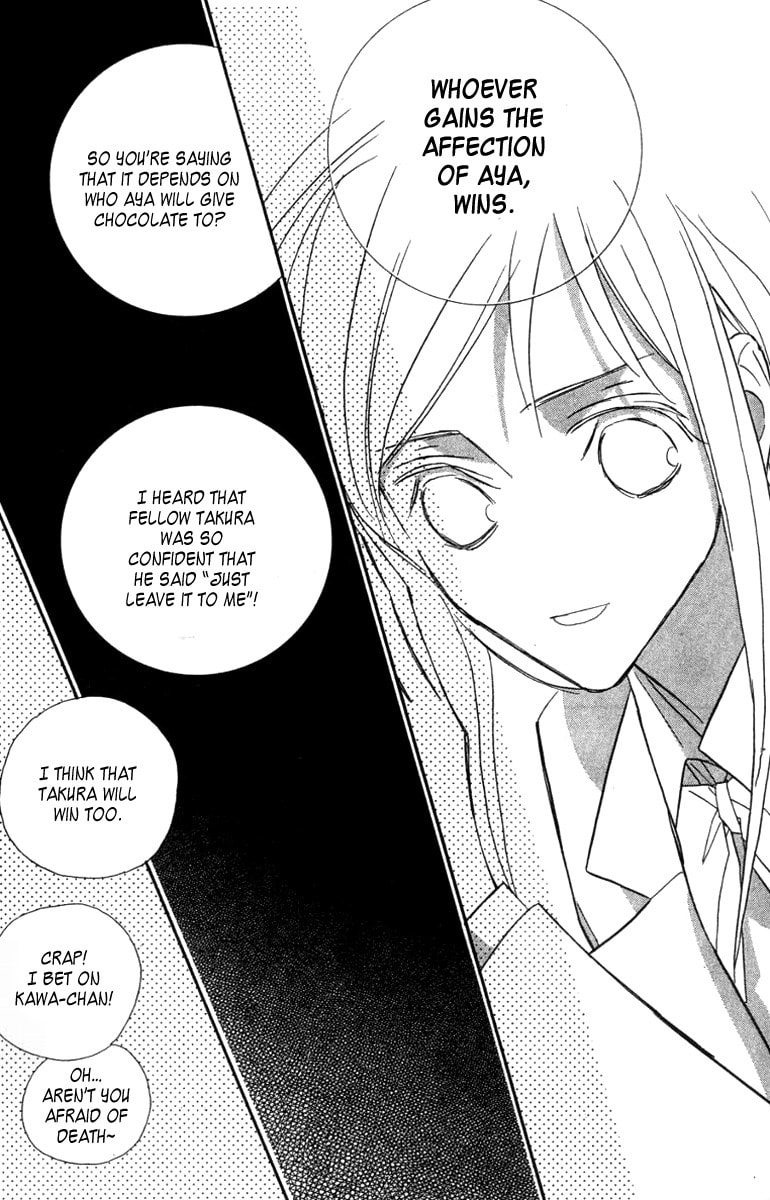 Nanji, Chikai no Kuchizuke wo... Chapter 6.2 page 11 - 