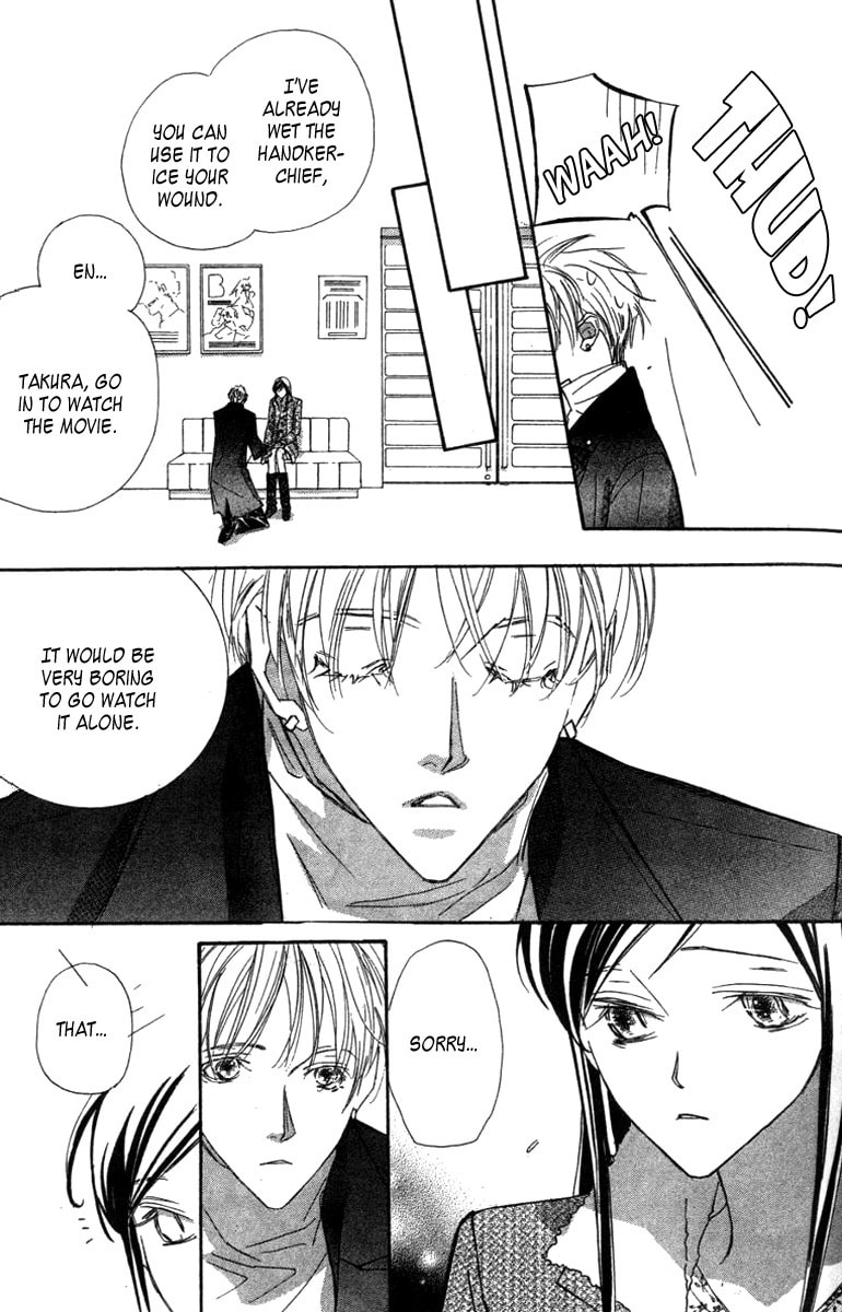 Nanji, Chikai no Kuchizuke wo... Chapter 6.2 page 17 - 