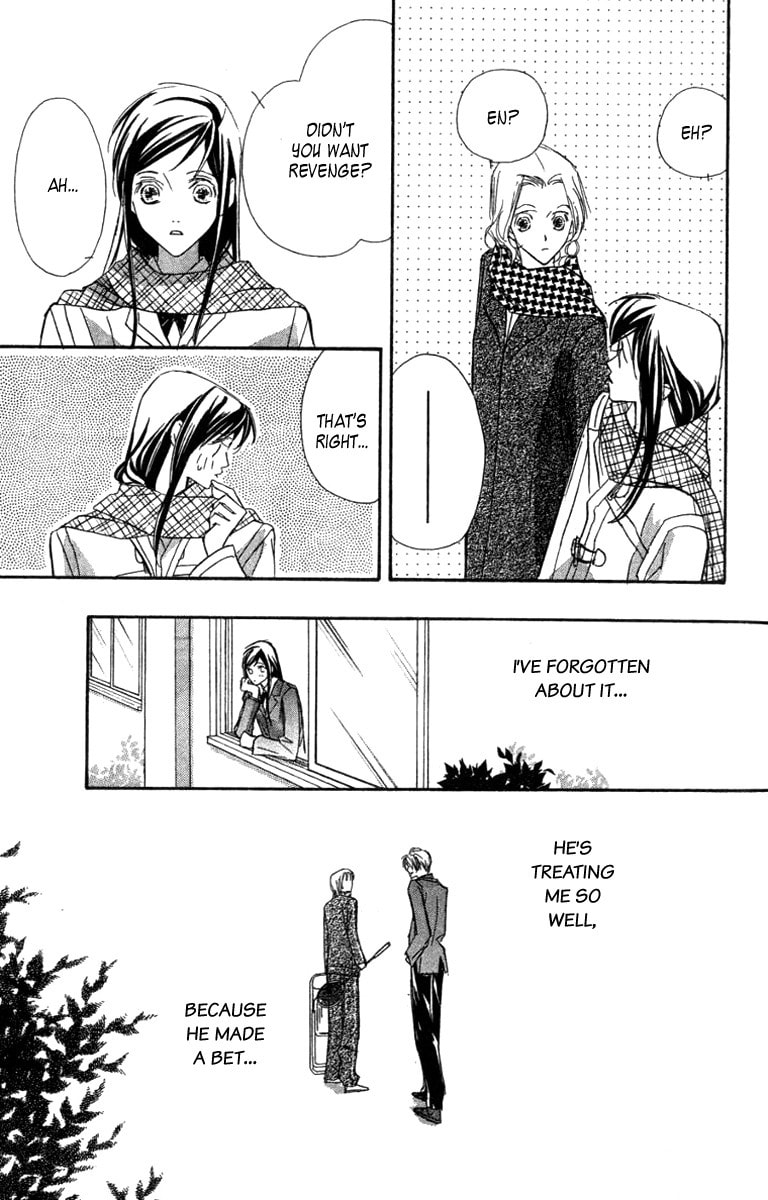 Nanji, Chikai no Kuchizuke wo... Chapter 6.2 page 25 - 