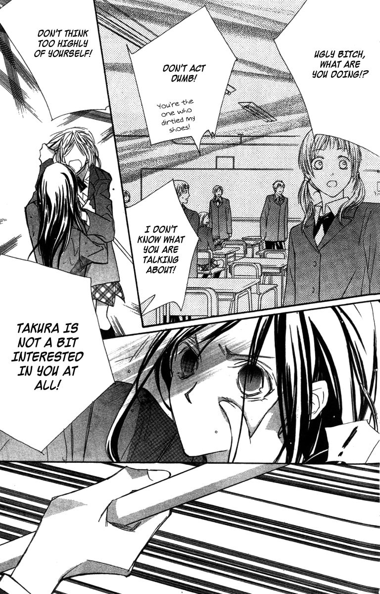 Nanji, Chikai no Kuchizuke wo... Chapter 6.2 page 29 - 
