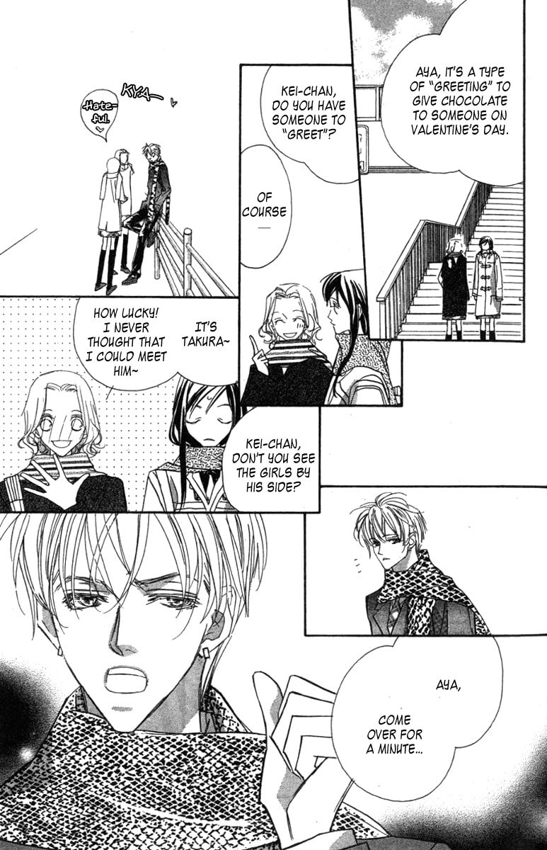 Nanji, Chikai no Kuchizuke wo... Chapter 6.2 page 5 - 