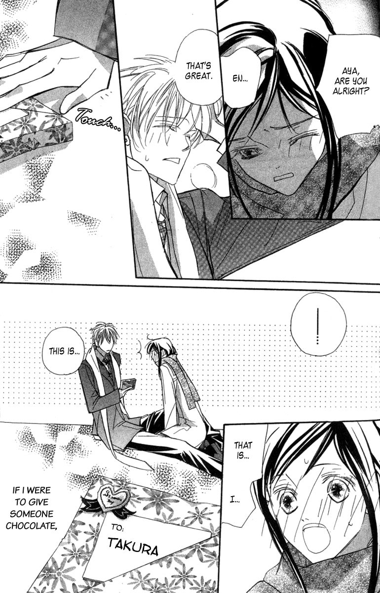 Nanji, Chikai no Kuchizuke wo... Chapter 6.2 page 43 - 