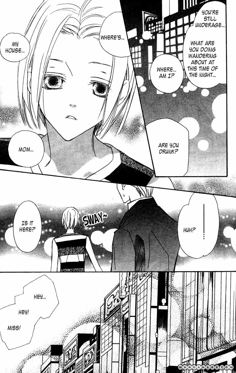 Nanji, Chikai no Kuchizuke wo... Chapter 6.5 page 4 - 