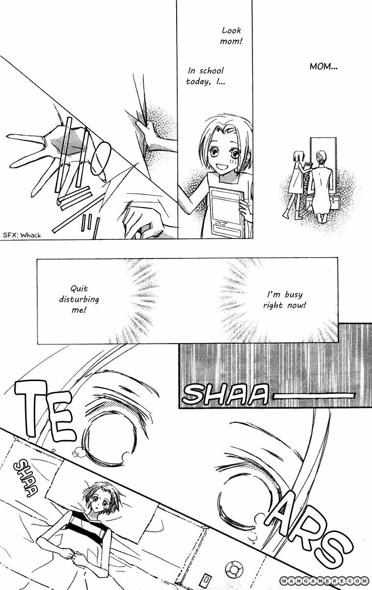 Nanji, Chikai no Kuchizuke wo... Chapter 6.5 page 5 - 