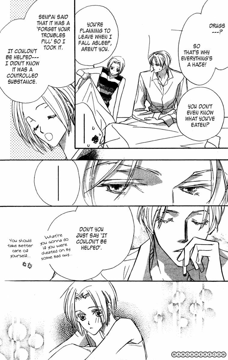 Nanji, Chikai no Kuchizuke wo... Chapter 6.5 page 9 - 