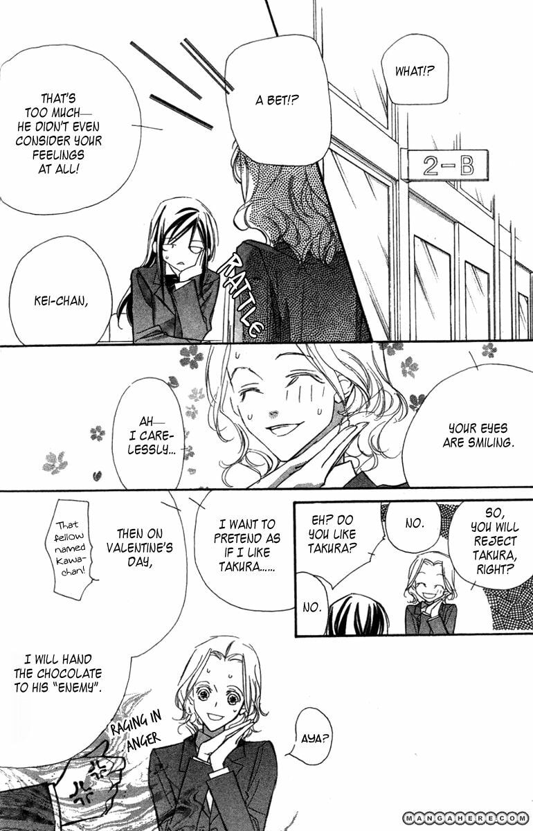 Nanji, Chikai no Kuchizuke wo... Chapter 6.6 page 12 - 