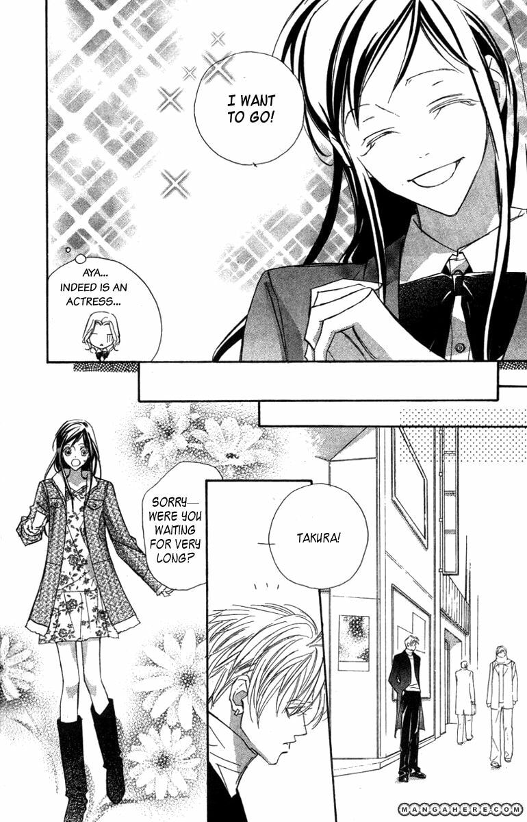 Nanji, Chikai no Kuchizuke wo... Chapter 6.6 page 14 - 