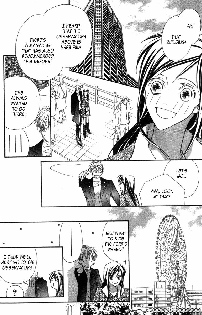 Nanji, Chikai no Kuchizuke wo... Chapter 6.6 page 20 - 