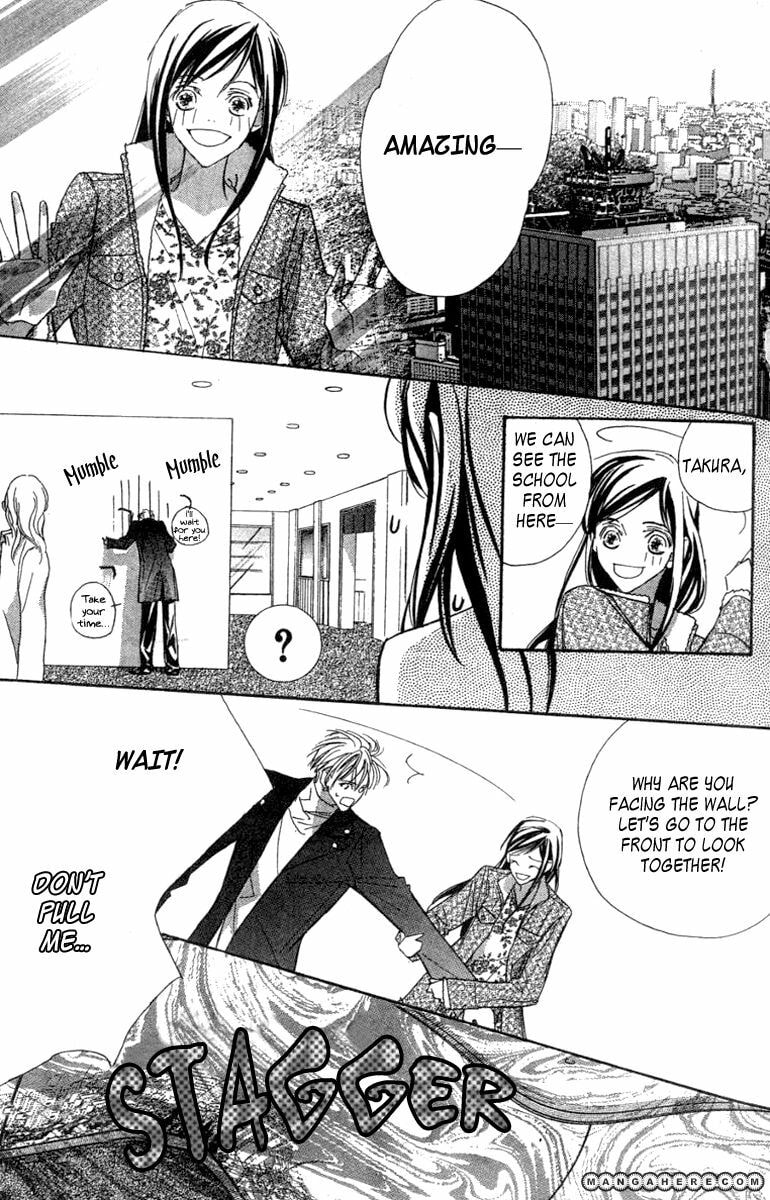 Nanji, Chikai no Kuchizuke wo... Chapter 6.6 page 21 - 