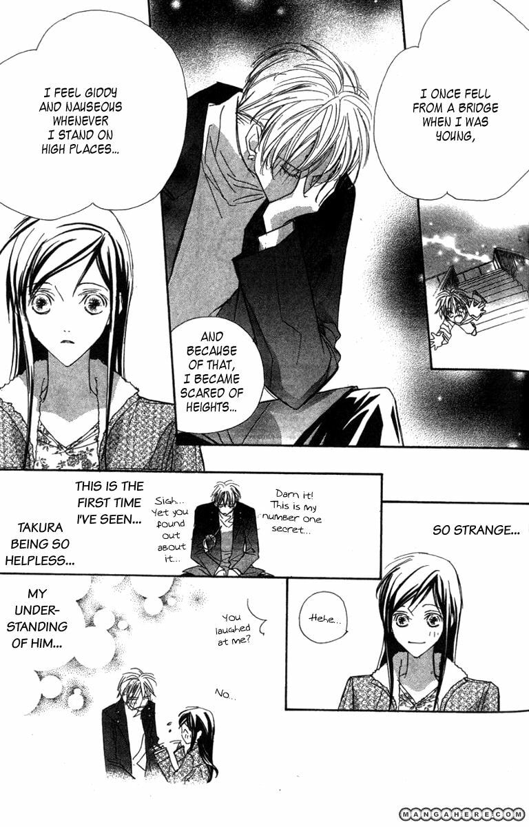Nanji, Chikai no Kuchizuke wo... Chapter 6.6 page 23 - 