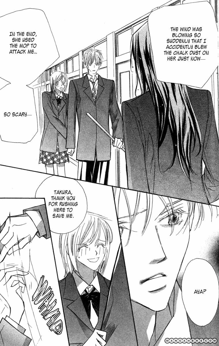 Nanji, Chikai no Kuchizuke wo... Chapter 6.6 page 31 - 