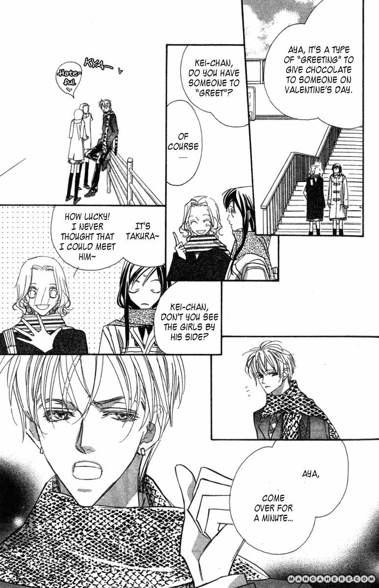 Nanji, Chikai no Kuchizuke wo... Chapter 6.6 page 5 - 
