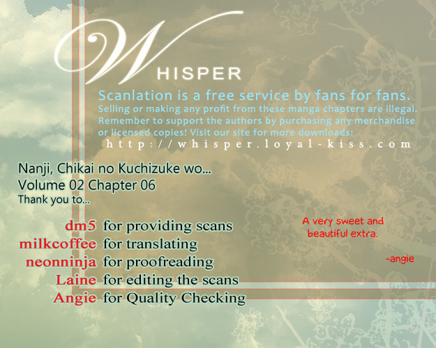 Nanji, Chikai no Kuchizuke wo... Chapter 6 page 1 - 