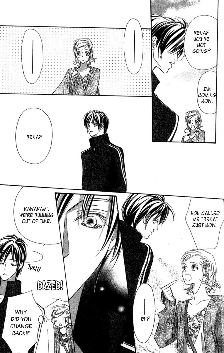 Nanji, Chikai no Kuchizuke wo... Chapter 6 page 17 - 