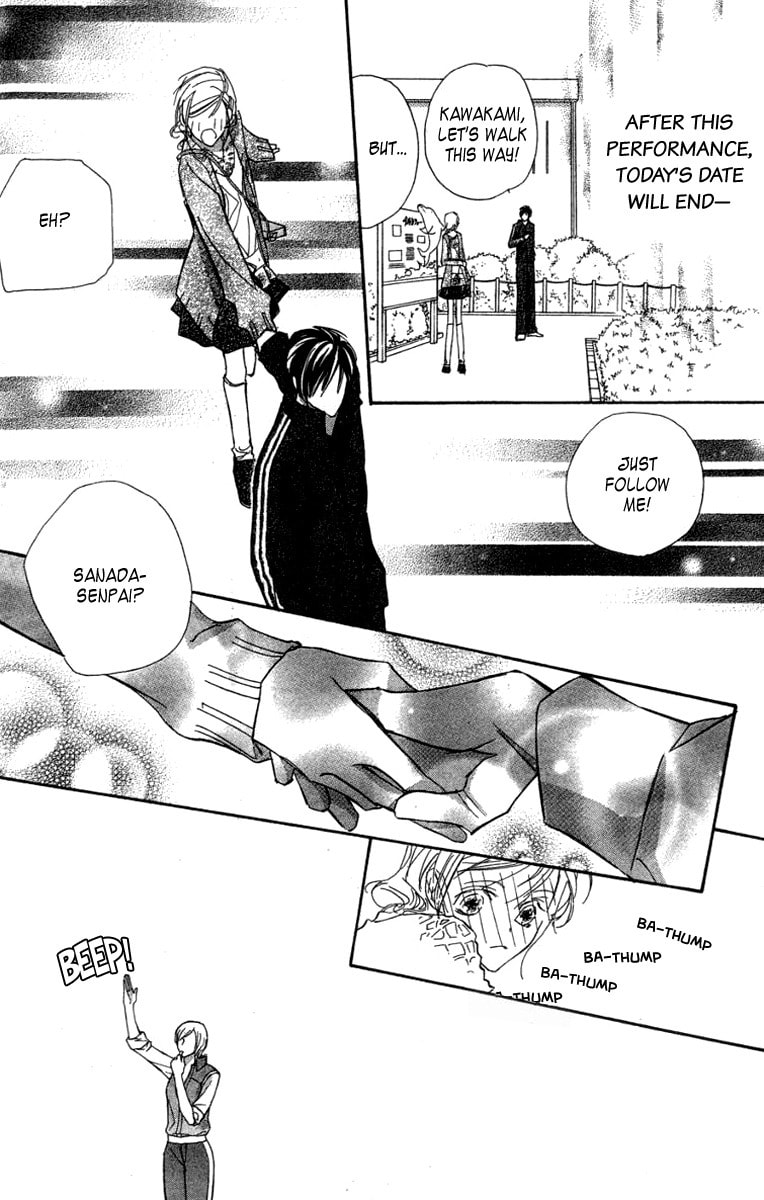 Nanji, Chikai no Kuchizuke wo... Chapter 6 page 22 - 