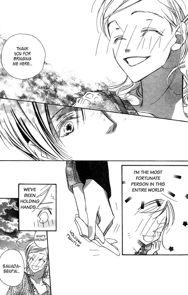 Nanji, Chikai no Kuchizuke wo... Chapter 6 page 25 - 