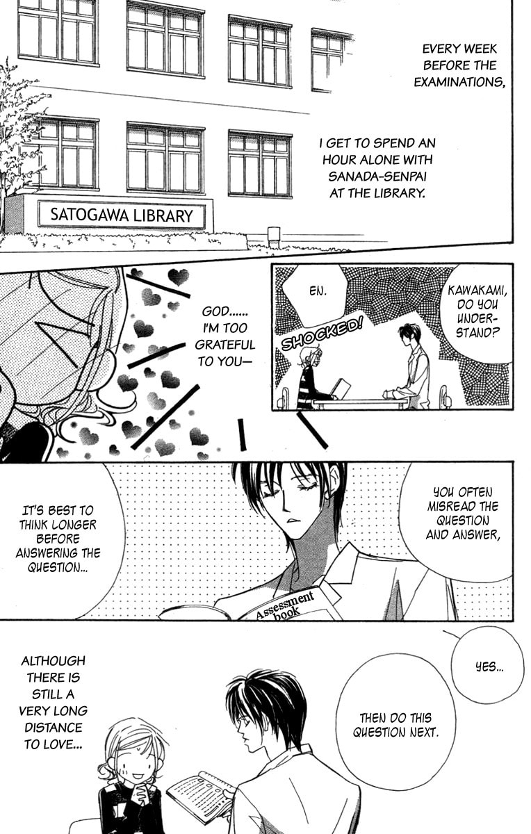 Nanji, Chikai no Kuchizuke wo... Chapter 6 page 5 - 