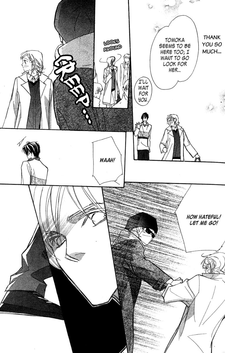 Nanji, Chikai no Kuchizuke wo... Chapter 6 page 43 - 