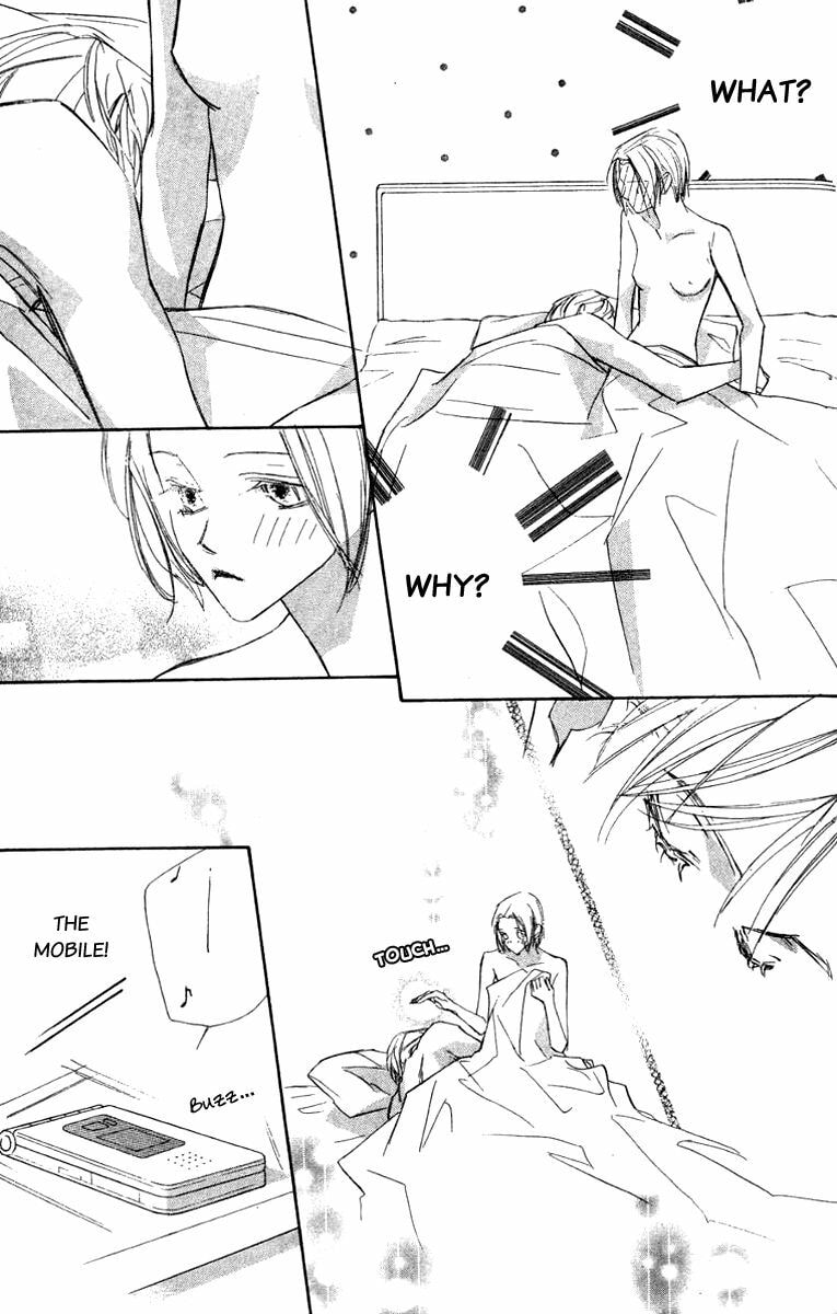 Nanji, Chikai no Kuchizuke wo... Chapter 7 page 12 - 