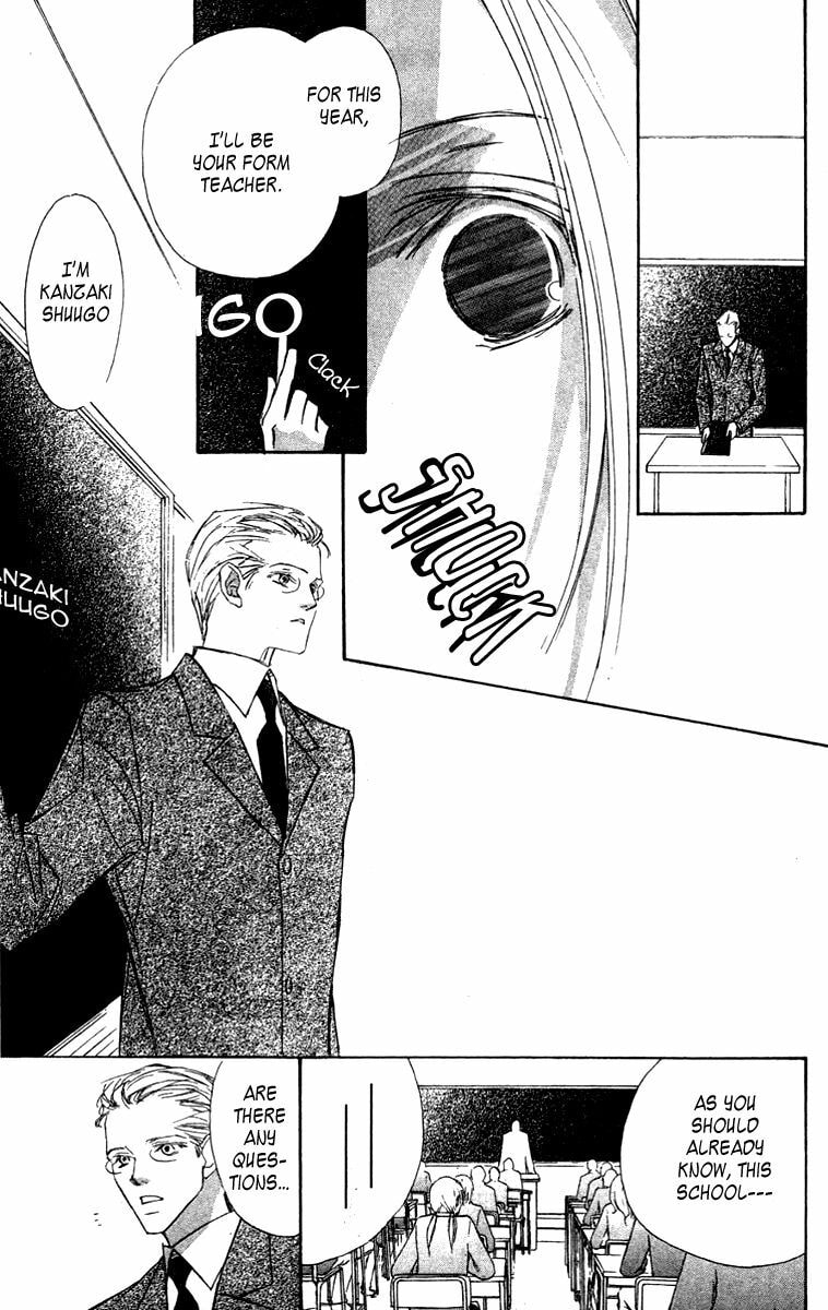 Nanji, Chikai no Kuchizuke wo... Chapter 7 page 16 - 