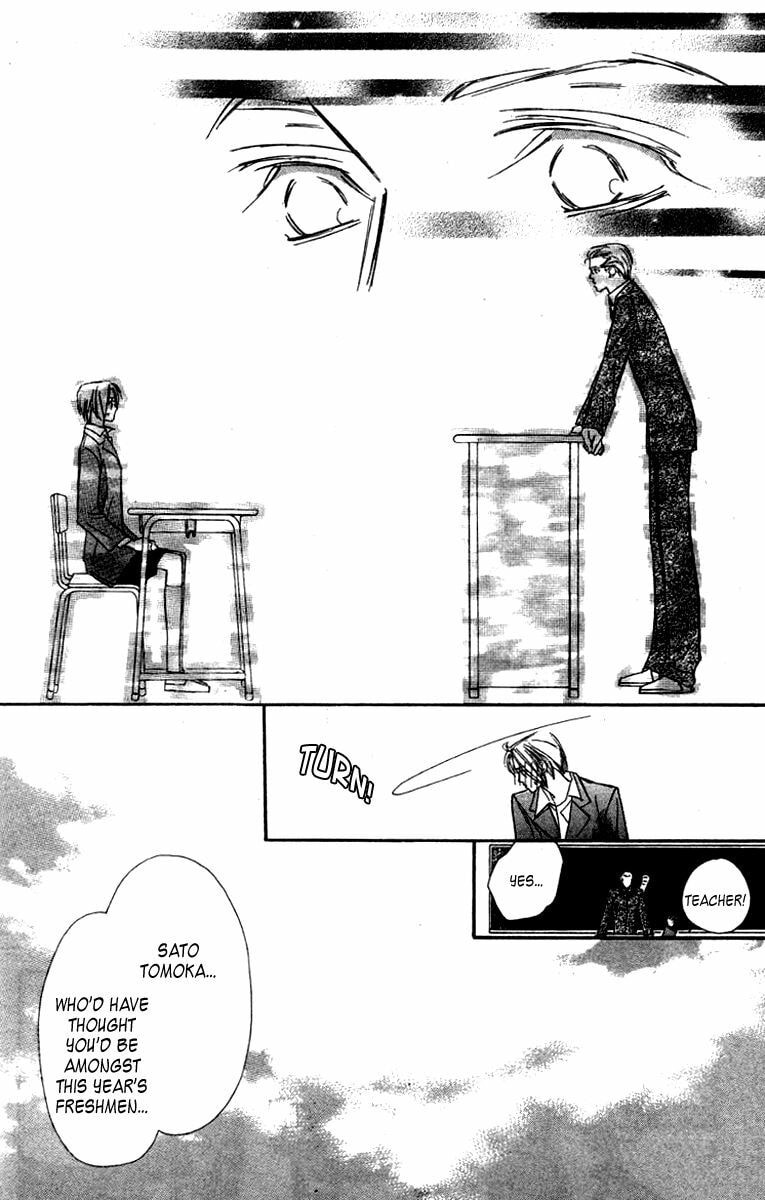 Nanji, Chikai no Kuchizuke wo... Chapter 7 page 17 - 