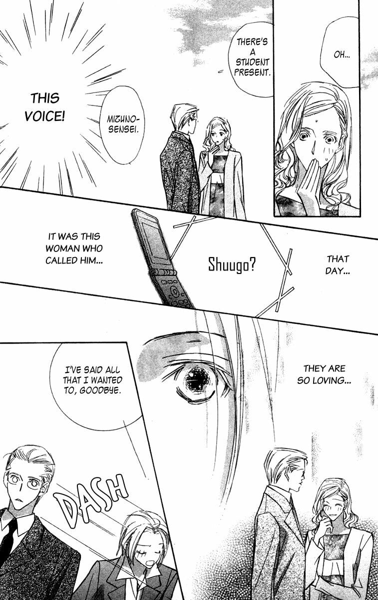 Nanji, Chikai no Kuchizuke wo... Chapter 7 page 19 - 