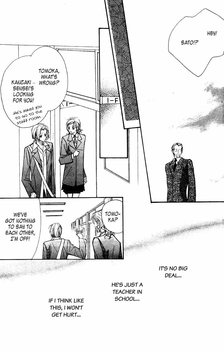 Nanji, Chikai no Kuchizuke wo... Chapter 7 page 20 - 