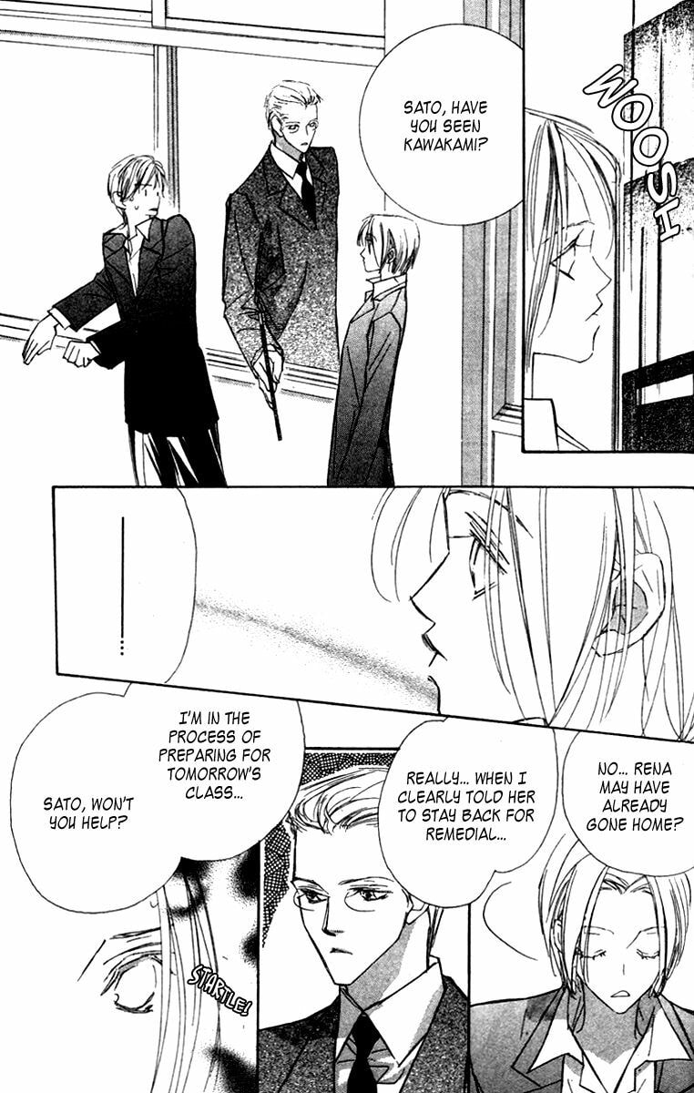 Nanji, Chikai no Kuchizuke wo... Chapter 7 page 22 - 