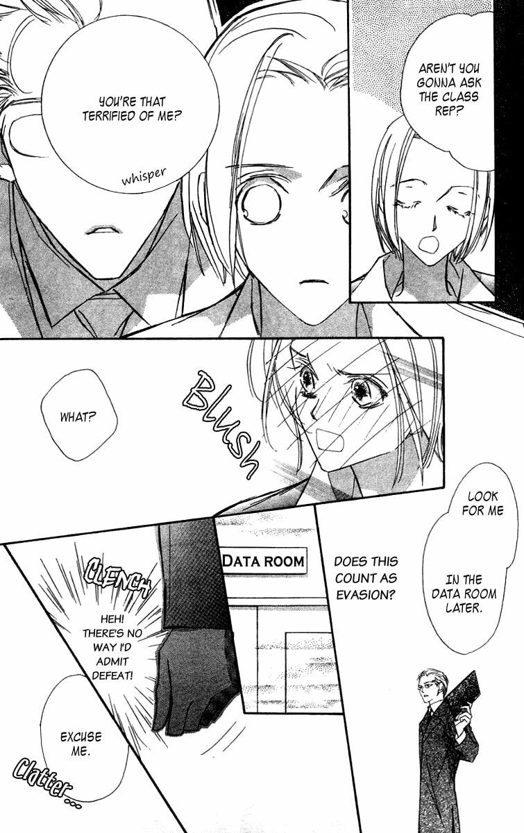 Nanji, Chikai no Kuchizuke wo... Chapter 7 page 23 - 