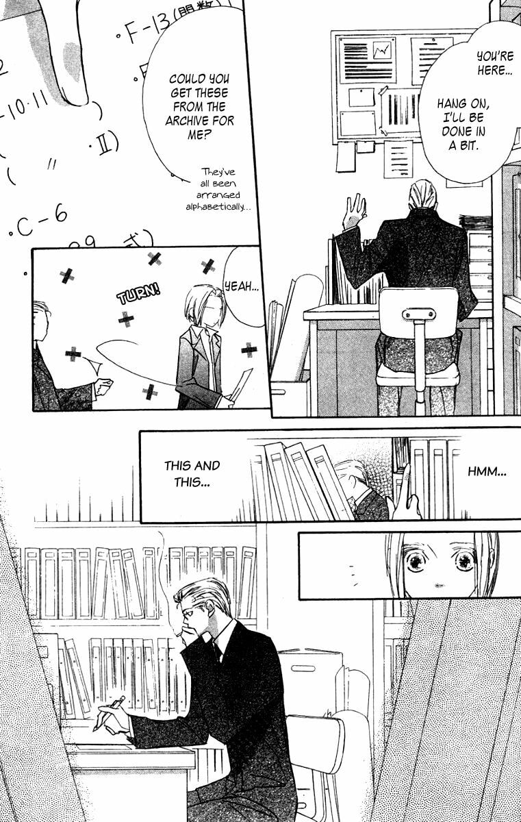 Nanji, Chikai no Kuchizuke wo... Chapter 7 page 24 - 