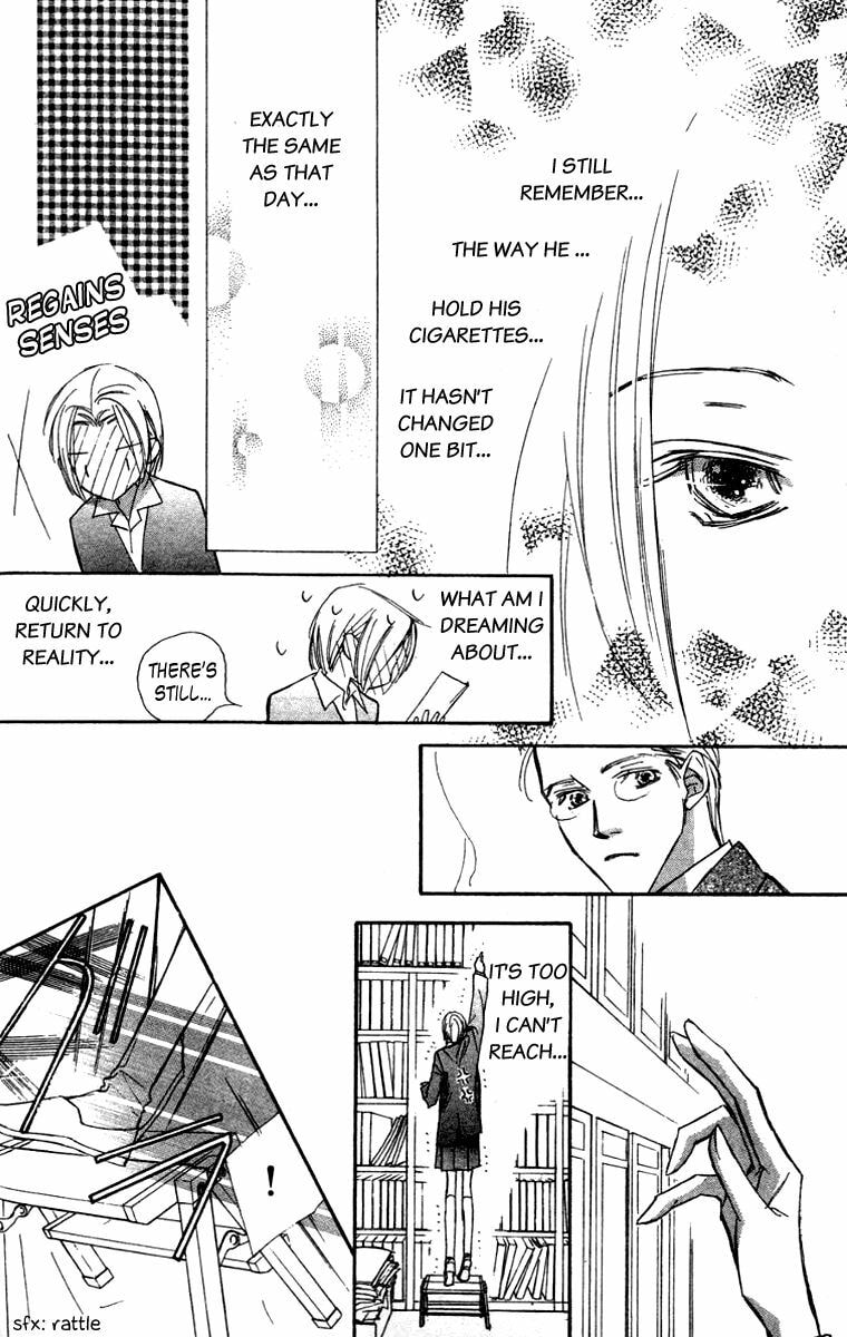 Nanji, Chikai no Kuchizuke wo... Chapter 7 page 25 - 