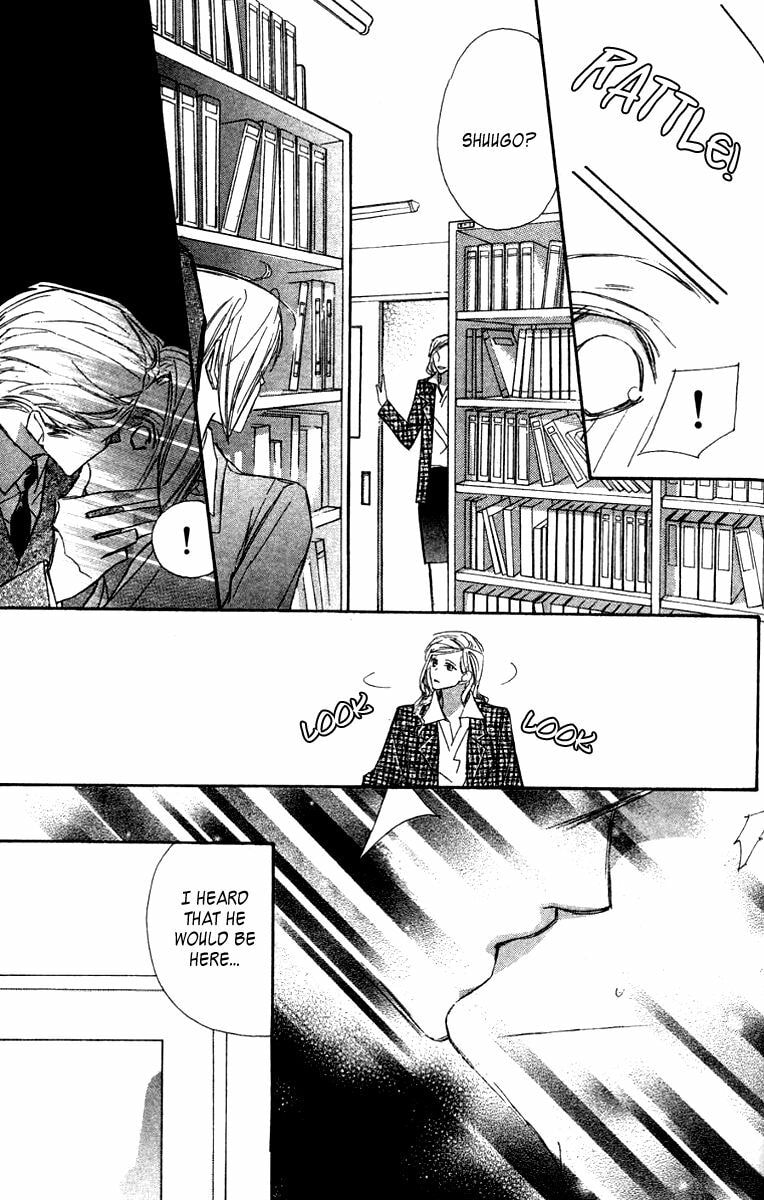 Nanji, Chikai no Kuchizuke wo... Chapter 7 page 28 - 