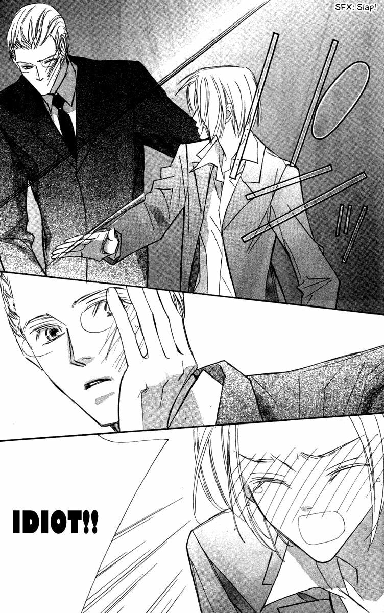 Nanji, Chikai no Kuchizuke wo... Chapter 7 page 30 - 