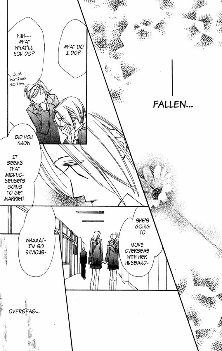 Nanji, Chikai no Kuchizuke wo... Chapter 7 page 33 - 