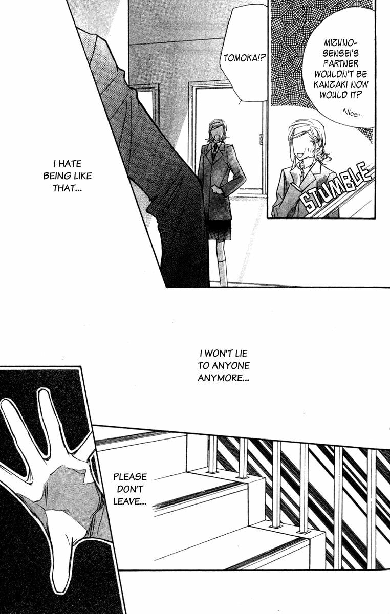 Nanji, Chikai no Kuchizuke wo... Chapter 7 page 34 - 