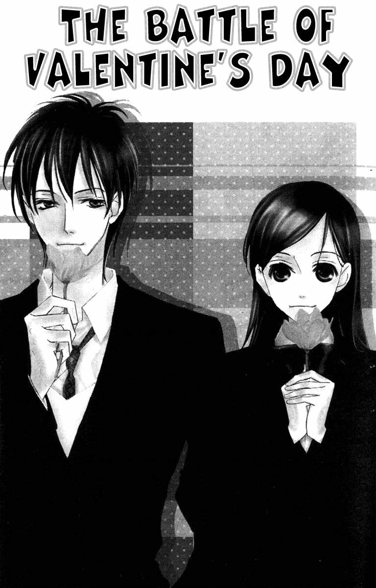 Nanji, Chikai no Kuchizuke wo... Chapter 8 page 2 - 