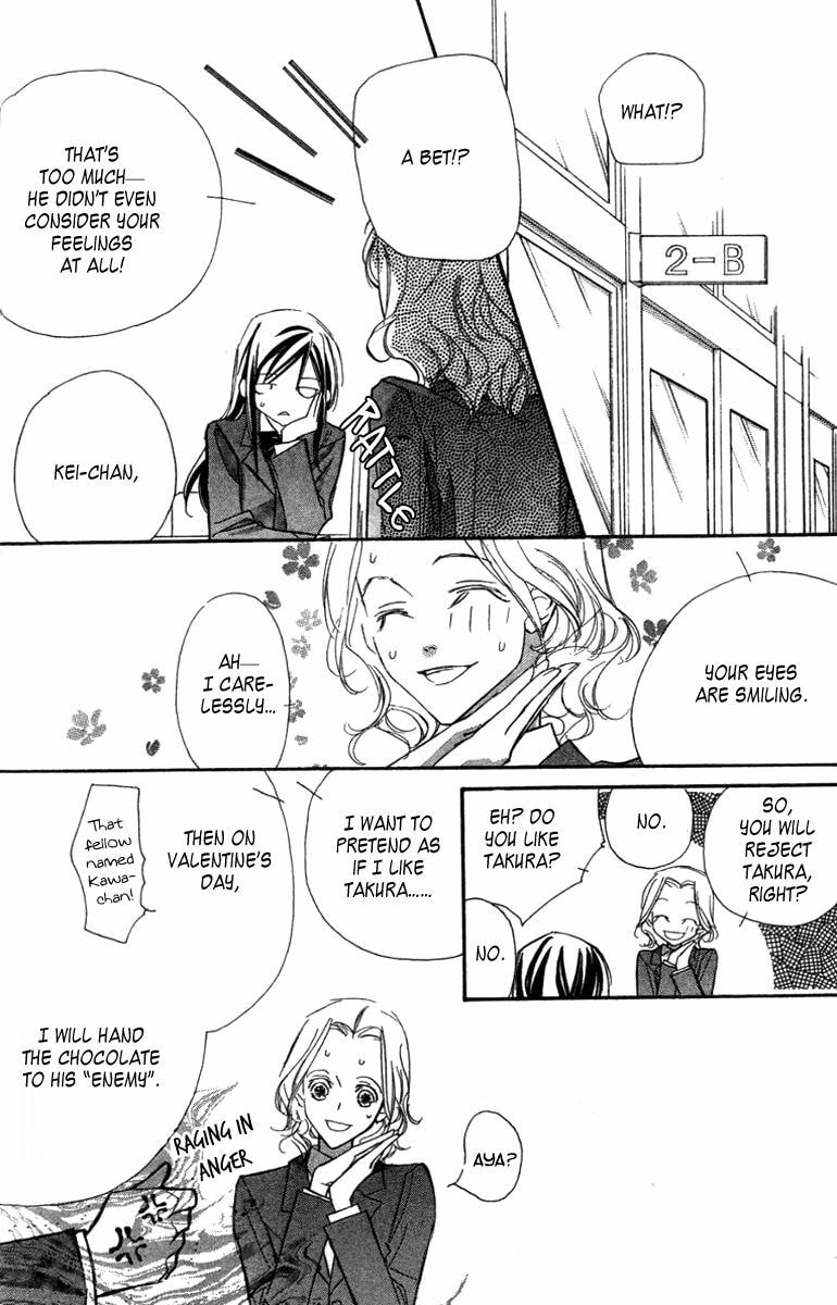Nanji, Chikai no Kuchizuke wo... Chapter 8 page 12 - 
