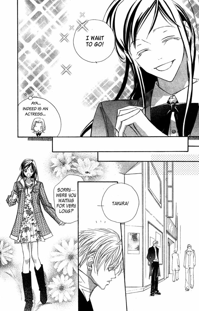 Nanji, Chikai no Kuchizuke wo... Chapter 8 page 14 - 