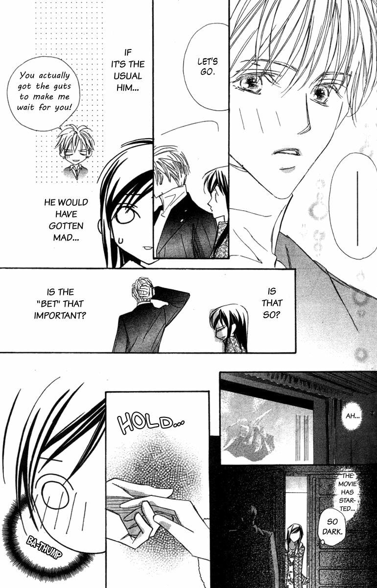 Nanji, Chikai no Kuchizuke wo... Chapter 8 page 15 - 